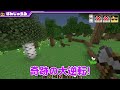 【マイクラ】史上最強のハンター vs 最強の逃走者軍団 リターンズ