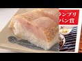 日本海 sushi nihonkai 出雲大社前ご縁横丁観光案内