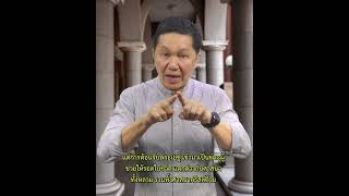 นับถือศาสนาคริสต์ แตกต่างกับ นับถือศาสนาอื่นๆอย่างไร?｜DrKer Library