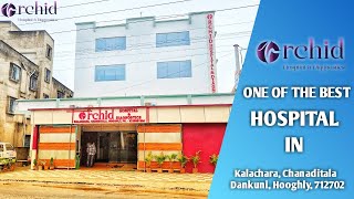 Orchid Hospital \u0026 Diagnostic | introduction Video | Kalachara, Chanditala, Dankuni, Hooghly