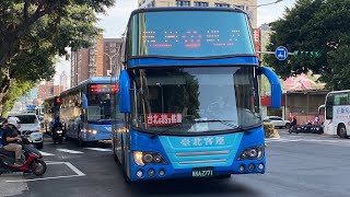 台北客運 Scania高巴 9023路 KKA-2771