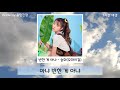 오마이걸 승희 반한게 아냐 i m not in love with you 1시간 듣기