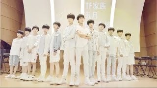 【嚴浩翔Yan Haoxiang】【TF家族】《不想長大》| 2016年5月月末考核全員開場曲