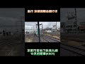 【引退発表】京都市営地下鉄烏丸線10系初期車 ks01 急行 京都国際会館行き shorts 京都市営地下鉄 京都市営地下鉄烏丸線 10系 10系初期車 subway 引退