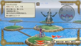 【PS4】 One Piece 海賊無双３ - Dream Log Part 17 ・それぞれの正義（ハンコック）