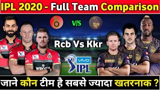 IPL 2020 - RCB Vs KKR Full Team Comparison | RCB Vs KKR IPL 2020 Full Squad