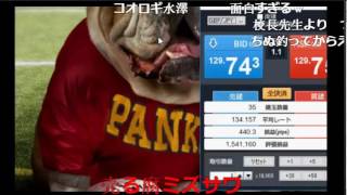 【ニコ生 FX】パン粉3、ついにポン円500pips抜き!「全一、（相場に）戻ってこい!」(2016年9月26日)