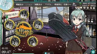 艦これ 2015春イベ E-5甲攻略 記念動画