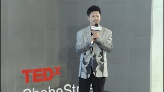 当了十年网红，可我觉得自己配不上成功 | Xuening Zeng | TEDxShaheStreet