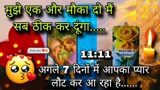 ♥️ NEXT 7 DAYS  - UNKI CURRENT FEELINGS | HIS/HER CURRENT FEELINGS | CANDLE WAX READING HINDI TAROT