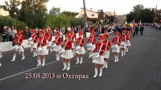 День міста Охтирка 25 08 2013 Колона