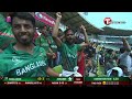 extended highlights bangladesh vs zimbabwe 5th t20i t sports