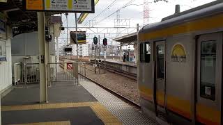 JR東日本　南武線　E233系8500番台　発車　尻手駅