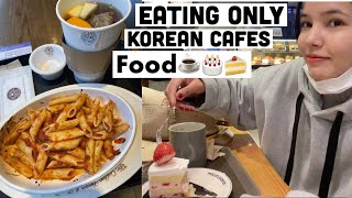 Daily Vlog #2 | Eating only Korean cafes food🍰☕️