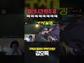 한조 궁을 이렇게 쓰는 사람은 처음 봅니다 shorts