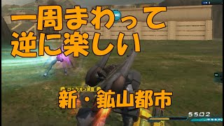 【マップ調整】鉱山都市　「クソマップを１００倍楽しむ方法」　戦術・戦略解説