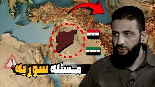 ابومحمد الجولانی|رهبرمخالفان بشار اسد