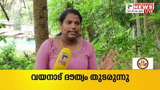 അതിയന്നൂര്‍ പഞ്ചായത്തില്‍ കുടിവെള്ള ക്ഷാമം രൂക്ഷം;കൂടെ അമീബിക് മസ്തിഷ്‌കജ്വരവും