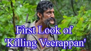 First look | Ram Gopal Varma's 'Killing Veerappan' | Sandeep Bharadwaj