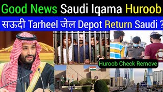 Saudi Iqama Huroob News Today | Tarheel jail Depot Return Saudi Gulf | Labour Court Case | SadreVlog