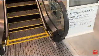 【三菱】1X新しいエスカレーター　IKEA前橋　1X new escalator IKEA Maebashi funiture shop Gunma Japan