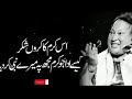 is Karam ka Karon Shukar kesy ada | Nusrat Fateh Ali khan | Emoshnal Qawali 1996
