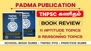 📚 TNPSC கணிதம் Book | Group 1, Group 2, Group 2A, Group 3, Group 4 | Padma Publication | TNPSC MIND