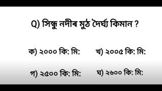 ADRE Grade 4 GK Question & Answers,|| Mock Test Question Answer ADRE||ADRE Grade 4 Important GK Q