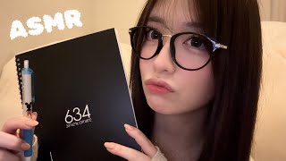 【ASMR】私に勉強を教えてください！（ロールプレイ）