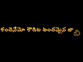 #Raasaleela vela, raayabaaram ela #telugu whatsapp status#plz comments