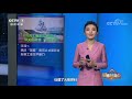 《军事制高点》 20200726 乌克兰36小时“拿下”克里米亚？俄集结15万大军紧急出动 军迷天下