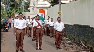 രാഷ്ട്രീയ സ്വയംസേവക സംഘം  കണ്ണൂർ ജില്ല ആസാദി കാ അമൃത് മഹോത്സവം ഘോഷ് സഞ്ചലനം