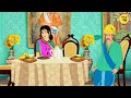 ঝিয়ের মেয়ের ভাগ্য পর্ব ৮ ১৫ bengali fairy tales cartoon rupkothar bangla golpo thakumar jhuli