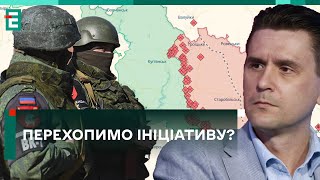 ❗️ ПЕРЕГРУПОВУЮТЬСЯ! ВІДОМО, яким напрямком ПОСУНУТЬ росіяни!