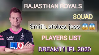 Rajasthan Royals squad 2020 || dream 11 ipl 2020