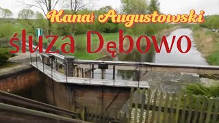 Kanał Augustowski | Śluza Dębowo