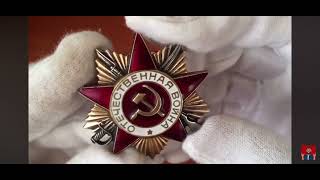 Обзор наград