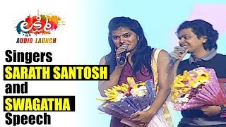 Singers Sarath Santosh and Swagatha Speech | Lakshmi Audio Launch | Prabhudeva | Aishwarya Rajesh