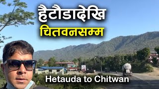 Hetauda to Chitwan | Hetauda to Chitwan on the road vlog | Rh Thapa