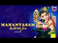 mahanyasam महन्यासम siva sankaraya swamy j. purushotam sai shri ganesha sanskrit song