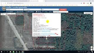 เทคนิคการจับคู่ข้อมูลโฉนดที่ดินใน LTax3000 ให้ตรงกับรหัสแปลงที่ดิน ใน Ltaxgis