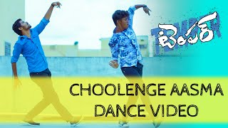 Choolenge Aasma Dance Video Song - Temper Video Songs - Jr.Ntr, Kajal Agarwal
