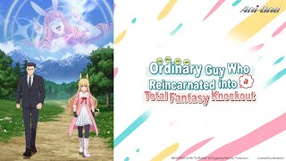 《Life With an Ordinary Guy Who Reincarnated Into a Total Fantasy Knockout》#1 (ENG sub)【Ani-One Asia】