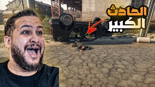 قراند 5 : العودة من الموت😱🔥 | GTA V 🔥