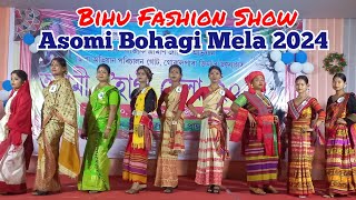 Bihu Fashion Show 2024 | Asomi Bohagi Mela At Dudhnoi Jonomandir |@dinondyavlog