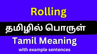 Rolling meaning in Tamil/ Rolling தமிழில் பொருள்