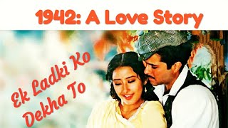 Ek Ladki Ko Dekha To(Unplugged) | 1942: A Love Story | R. D. Burman | Kumar Sanu | Nishant Sharma