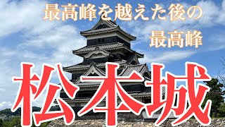 日本一周自転車旅　７日目　乗鞍から松本へ