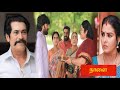 🛑 Chinna Marumagal Serial |17-10-2024 Full Episode & Promo Preview In Tamil | Vijay Televison