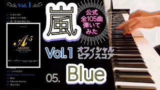 [ARASHI] - Blue (Piano cover) ARASHI Official Score